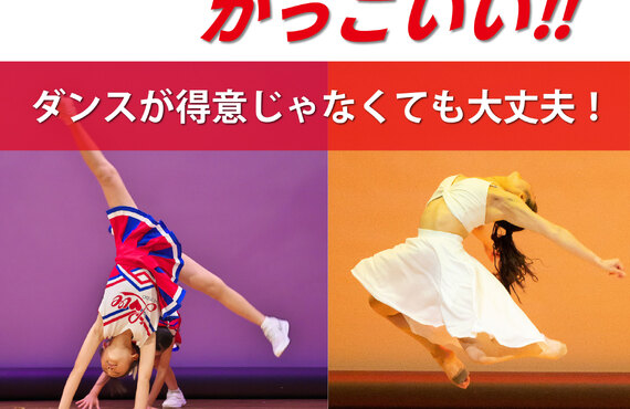 バク転ができるようになりたいなら！守谷のダンススクール｜M-Style
